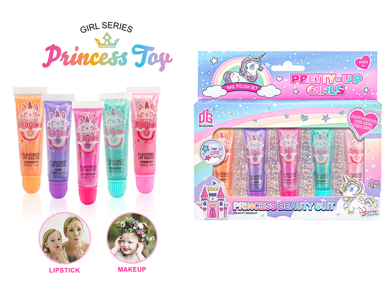 Children's Lip Gloss Set