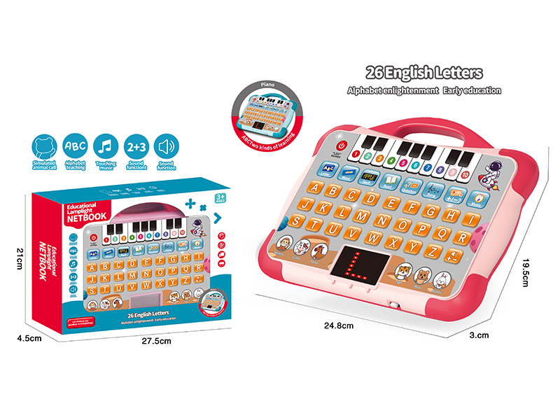 English Learning Machine
