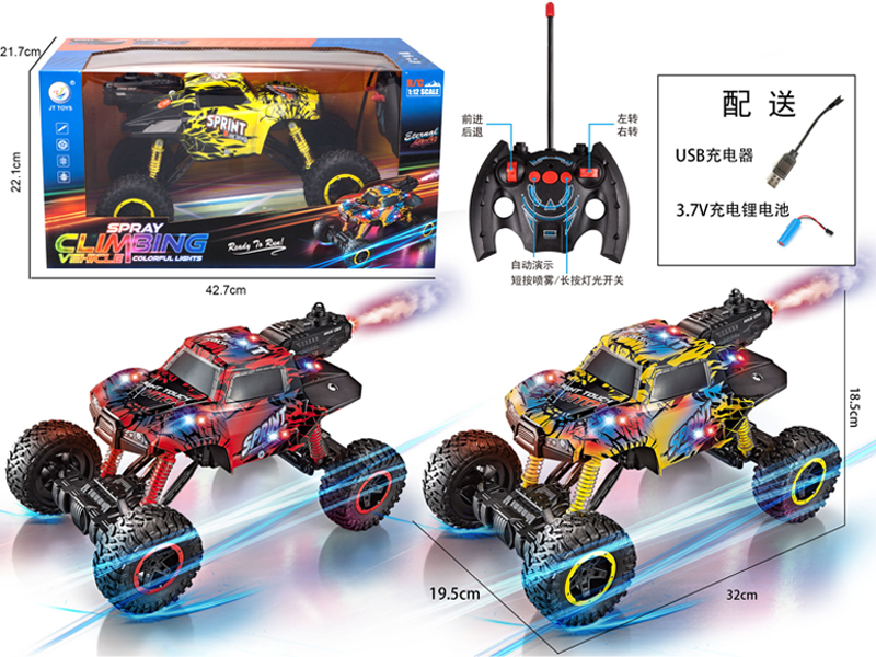 1:12 R/C Climbing Car With Light Spray