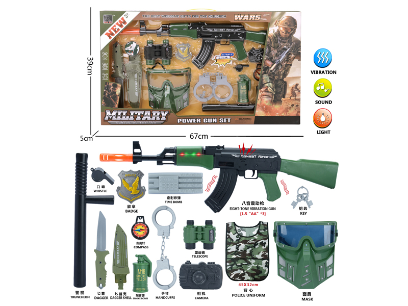 Military Toy Set