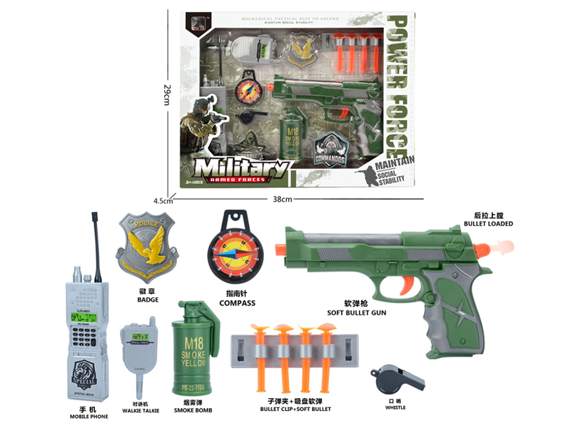 Military Toy Set