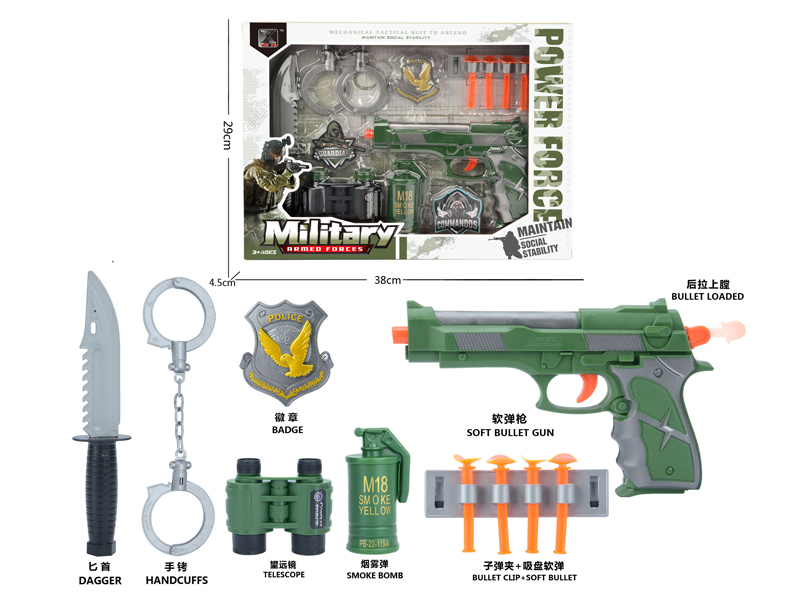 Military Toy Set