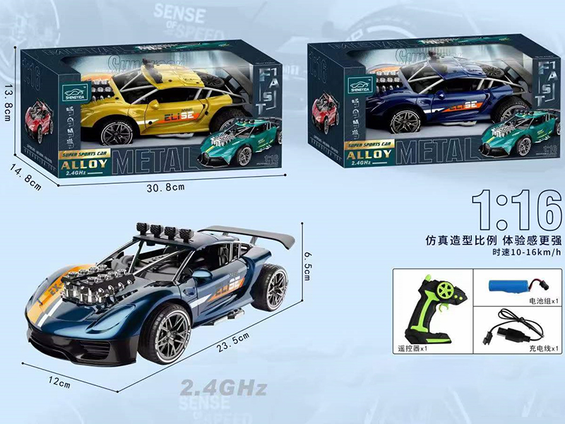 4 Channel Remote Control Porsche Alloy High-Speed Car
