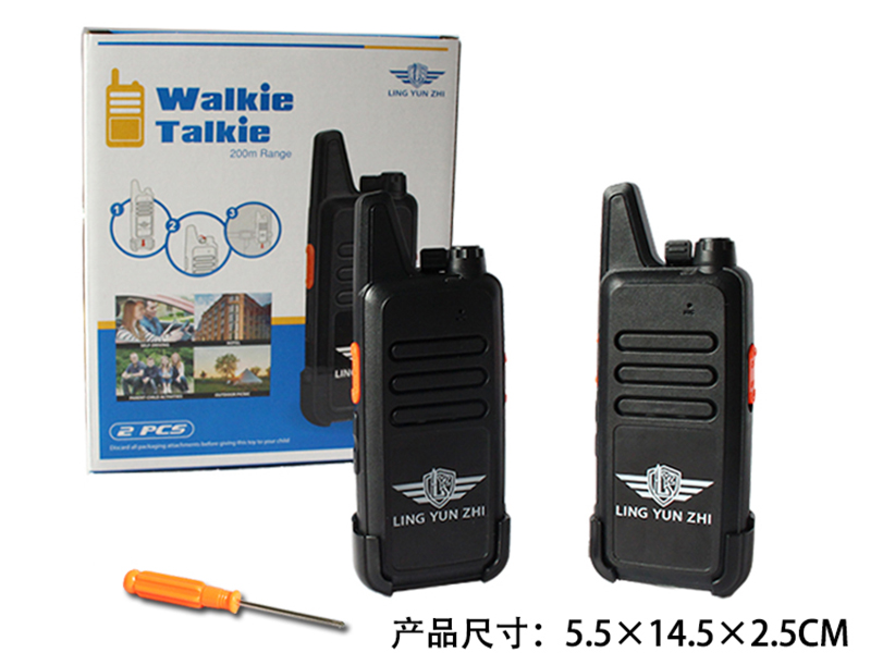 Toy Interphone