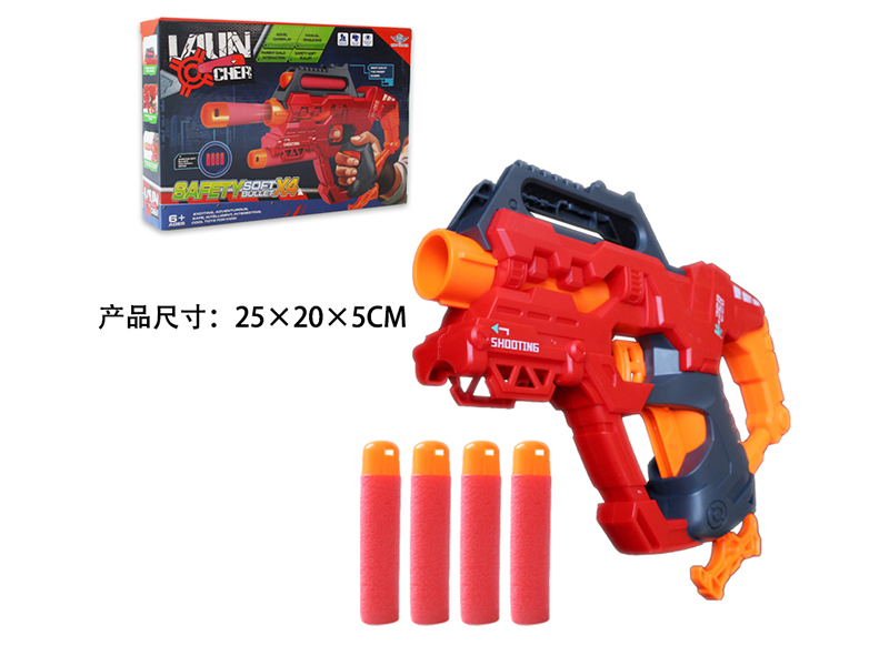 Soft Bullet Gun