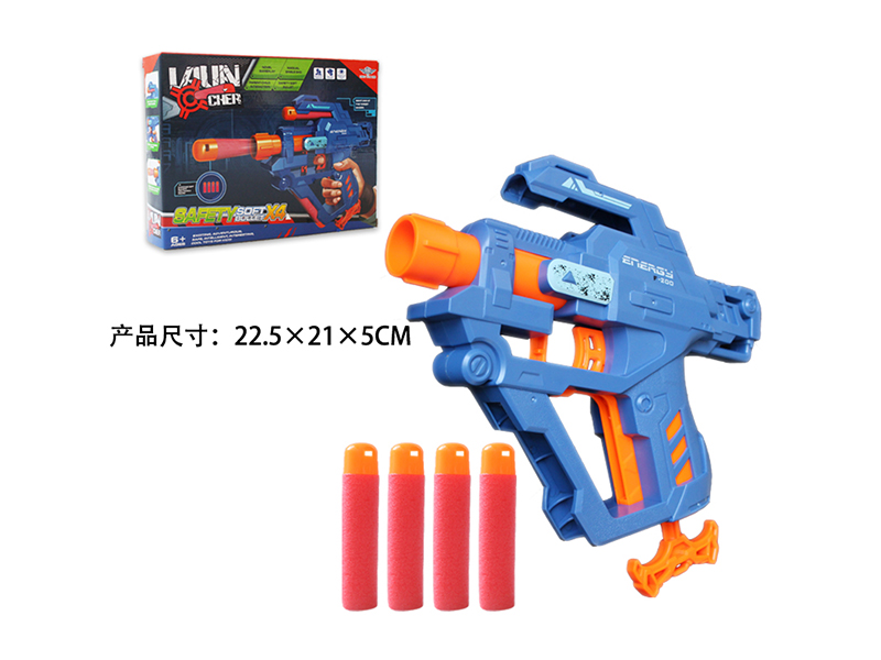 Soft Bullet Gun