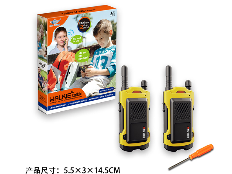200M HD Walkie-Talkie Watch