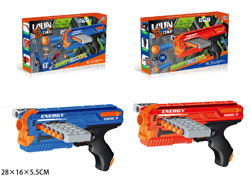Soft Bullet Gun