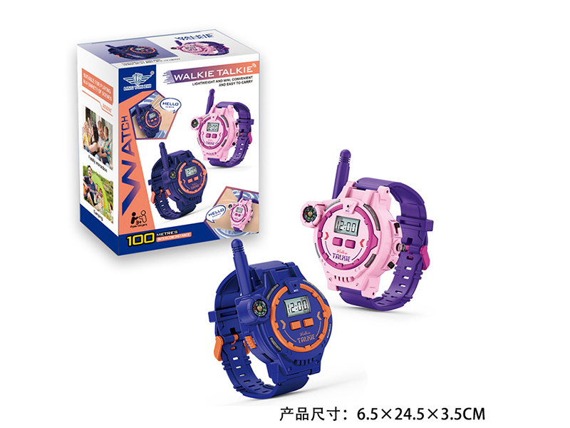 200M HD Walkie-Talkie Watch