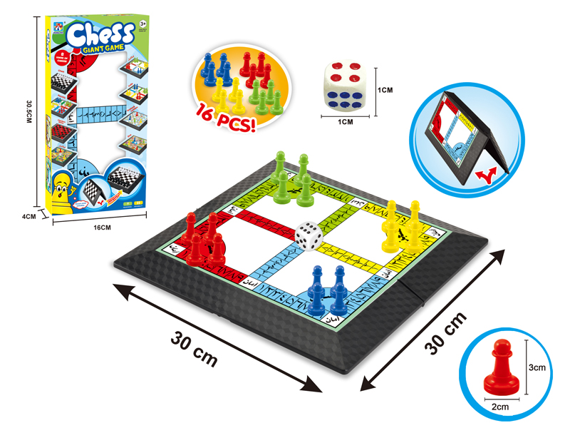 Flying Chess
