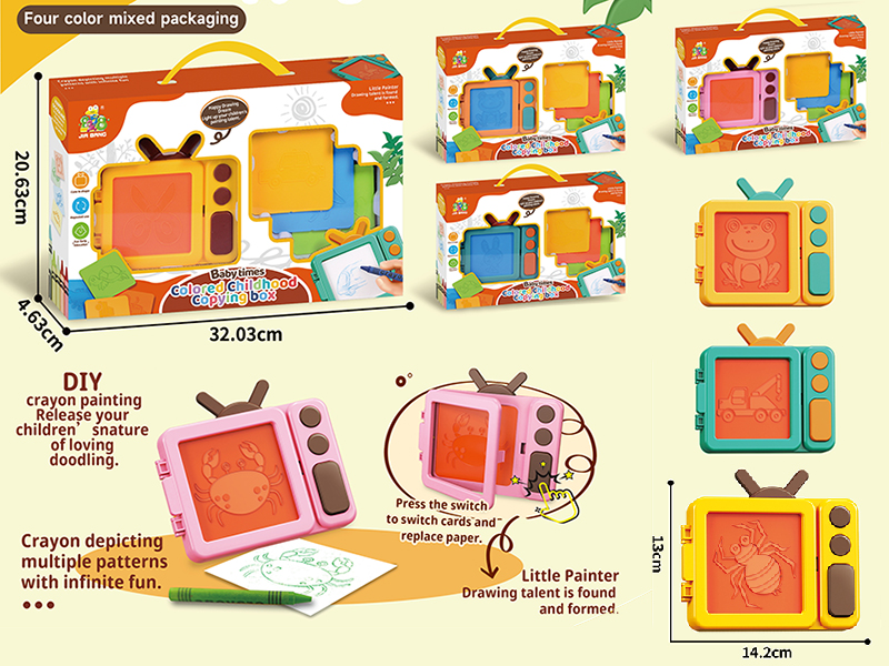 Colored Childhood Copying Box