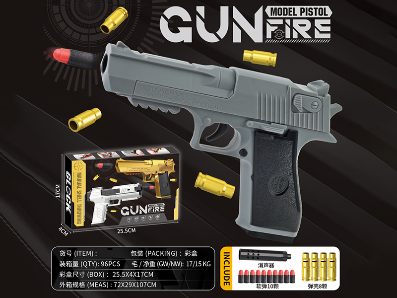 Manual Shell Throwing Desert Eagle Soft Bullet Gun(Silver Grey)