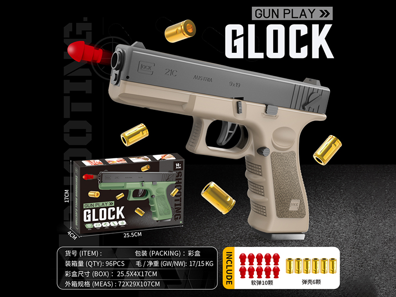 Automatic Shell Throwing Glock Soft Bullet Gun
