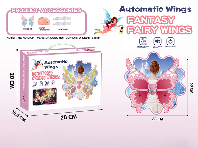 Girls Dress Up Fairy Wings Without Lights