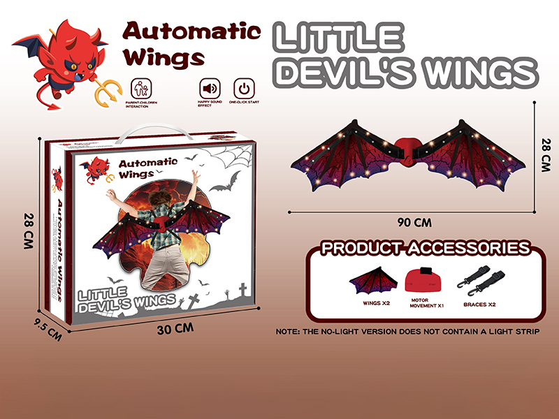 Little Devil's  Wings  Without Lights