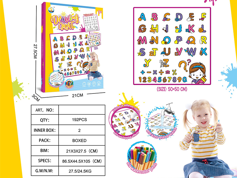 Children's Graffiti Mat (Washable,Repeated Use)