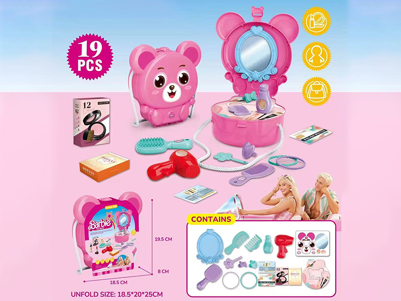 Bear Dressing Table Shoulder Bag 19PCS