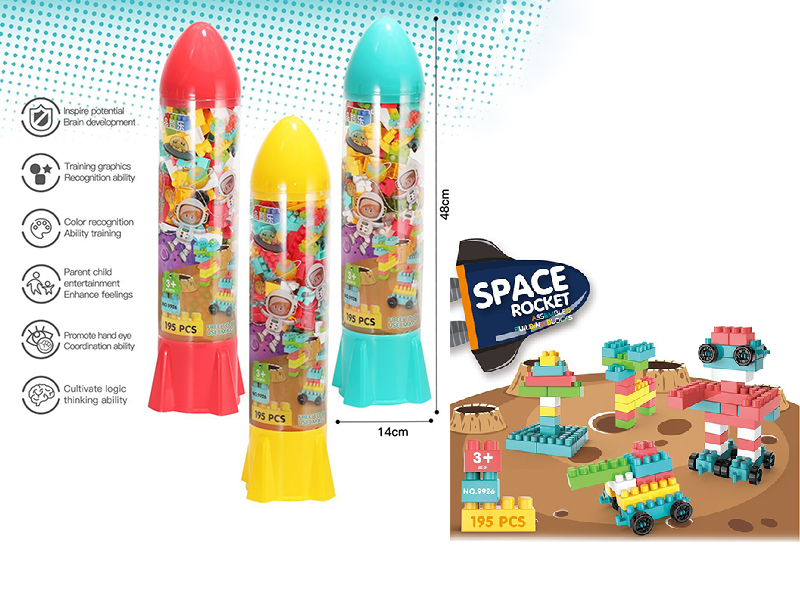 Space Rocket Building Blocks (195pcs)