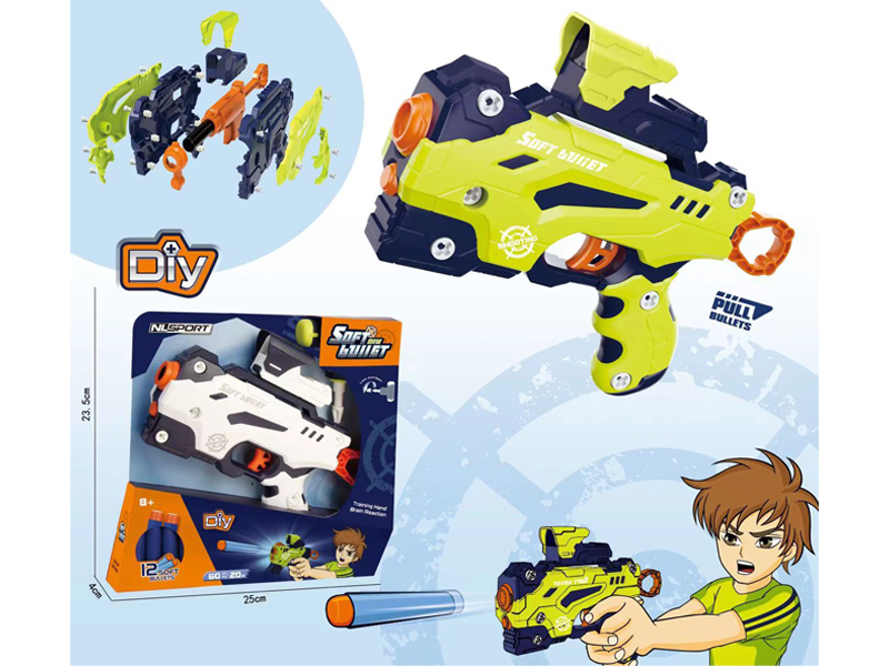 Disassembly Soft Bullet Gun