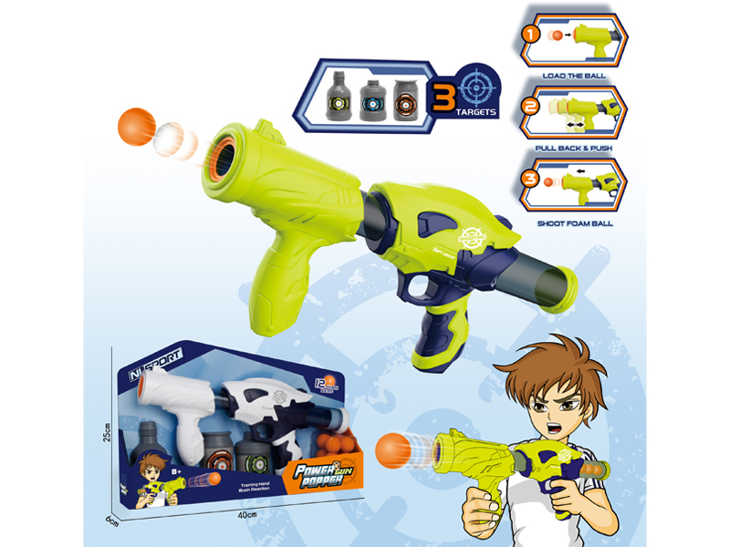 Air Power Gun