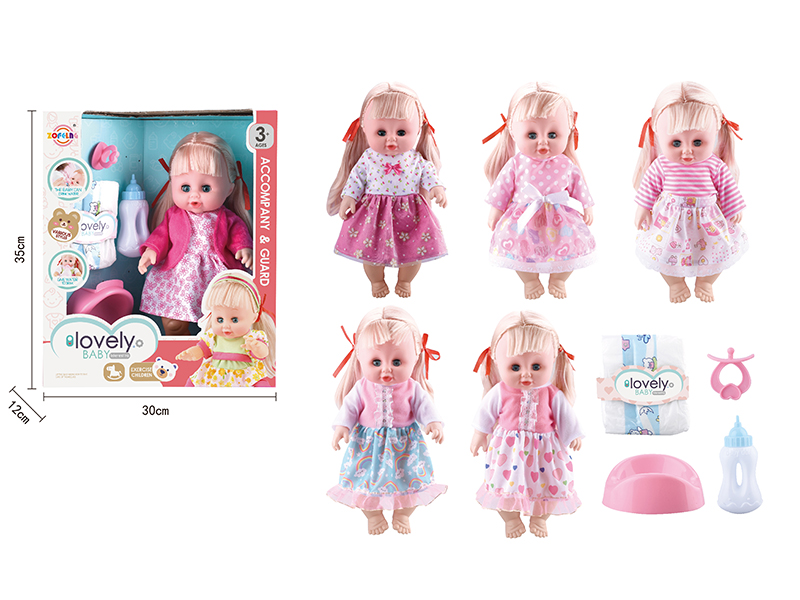 15-Inch Movable Eyes Baby Doll With 4 Sounds IC(Pacifier + Diaper + Baby Bottle + Potty)