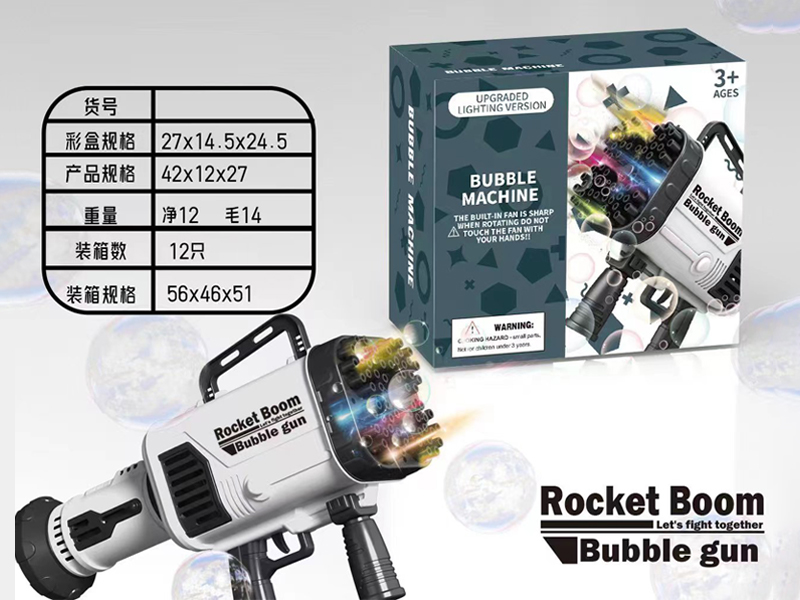 Rocket Launcher Bubble Machine