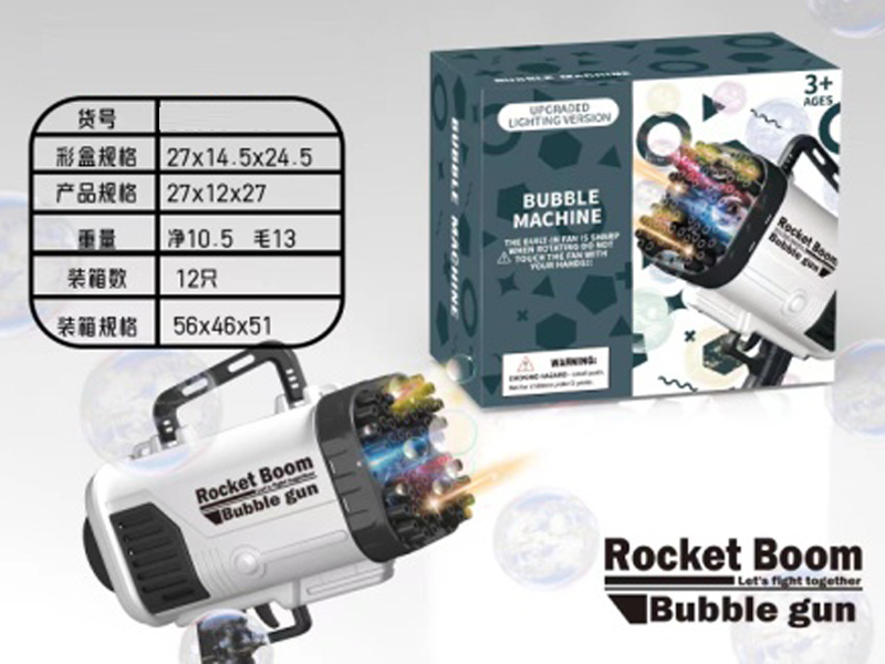 Rocket Launcher Bubble Machine
