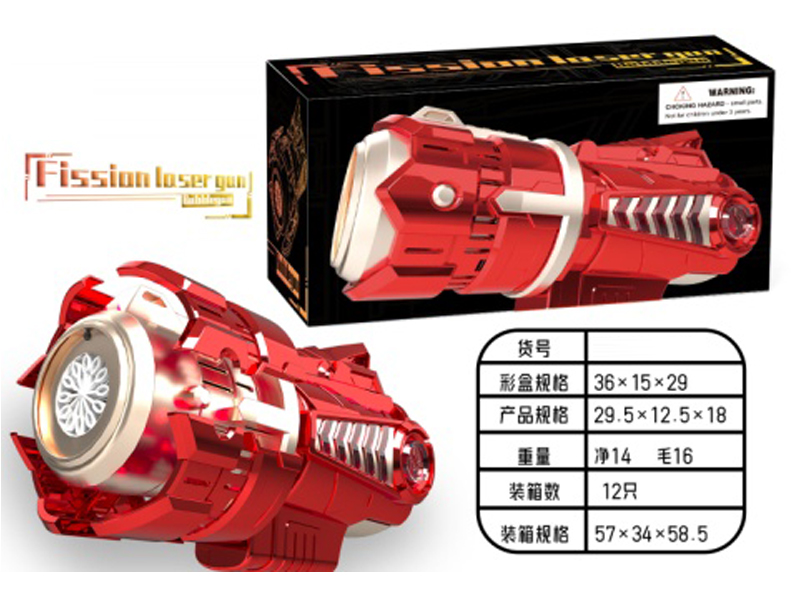 Electroplating Fission Bubble Machine