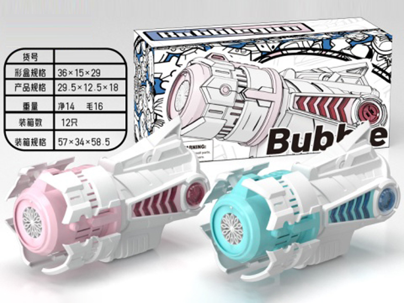 Fission Bubble Machine