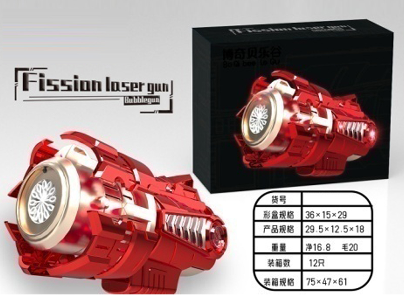 Electroplating Fission Bubble Machine