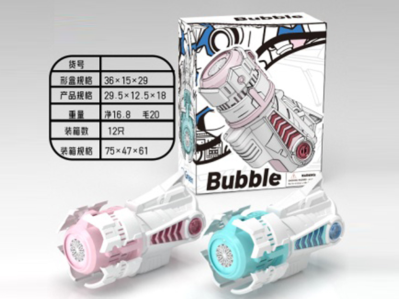 Fission Bubble Machine
