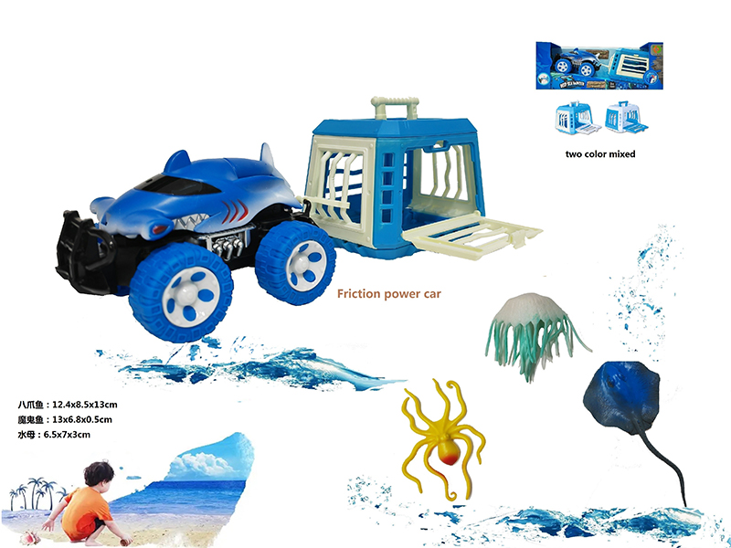 Friction Shark Vehicle With Cage+Octopus+Jellyfish+Devil Fish