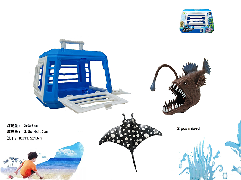 Middle Cage+Devil Fish+Lantern Fish