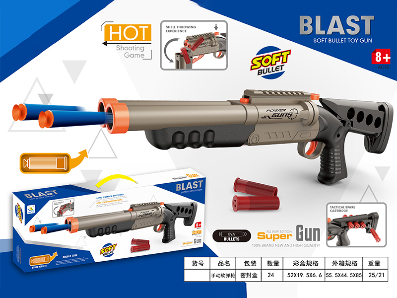 Manual Rifle Gun Toy