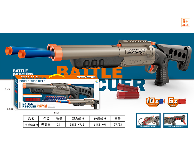 Manual Rifle Gun Toy