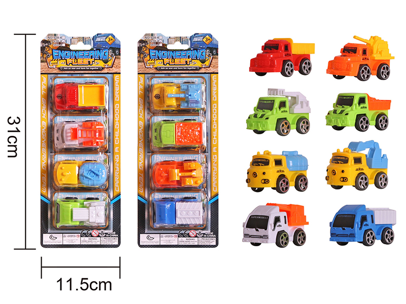 Pull Back Military Truck Engineering Truck 4pcs