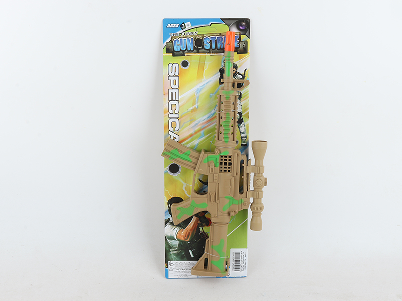 Camouflage Flint Gun (Green)