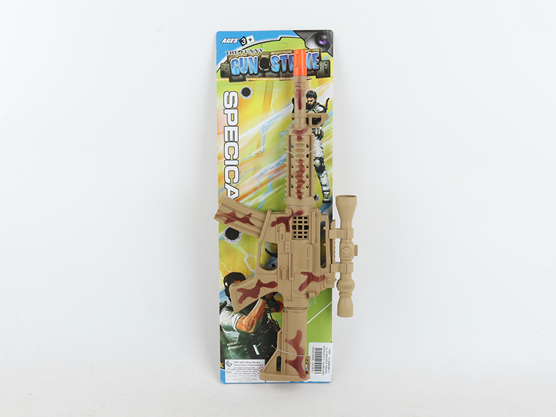 Camouflage Flint Gun (Brown)