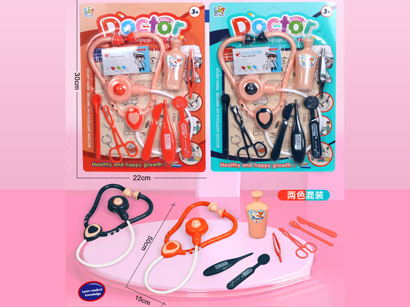 9PCS Doctor Toy Set