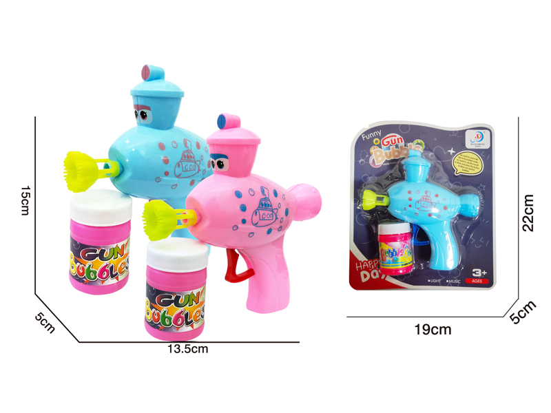 Friction Submarine Bubble Gun
