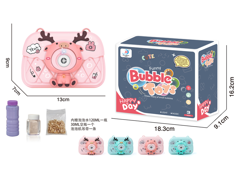 B/O Cute Pet Shoulder Bag Bubble Machine With Light And Music