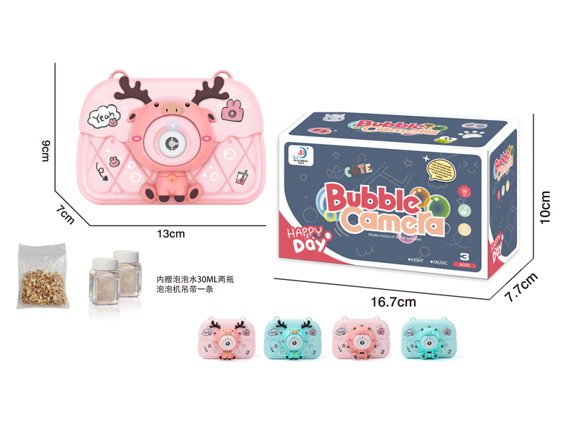 B/O Cute Pet Shoulder Bag Bubble Machine With Light And Music