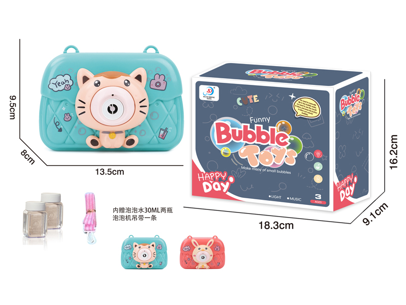 B/O Cute Pet Shoulder Bag Bubble Machine With Light And Music