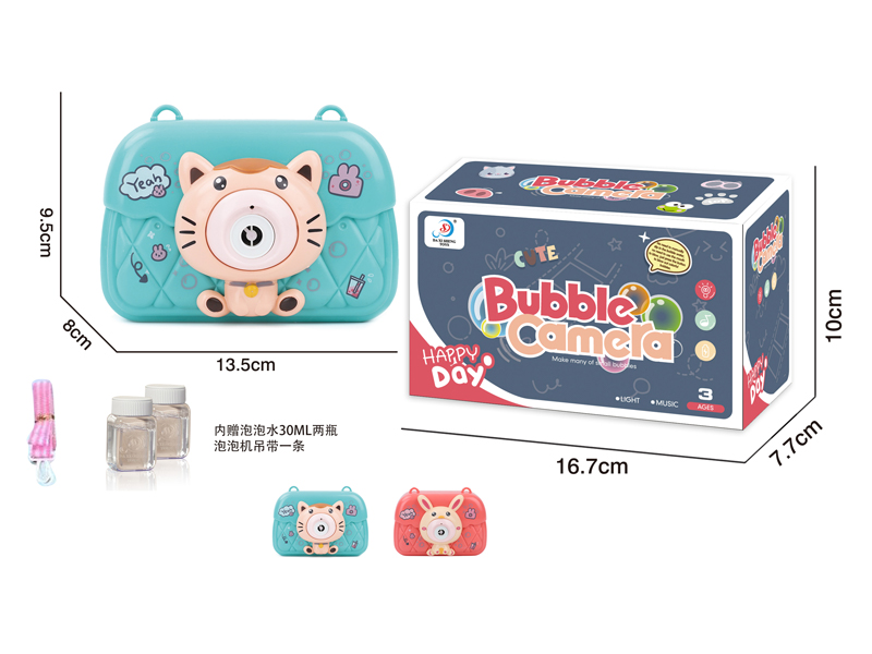 B/O Cute Pet Shoulder Bag Bubble Machine With Light And Music