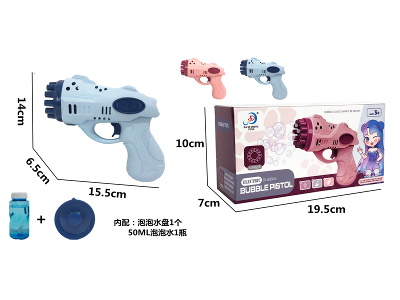 B/O 12 Hole Pistol Bubble Machine