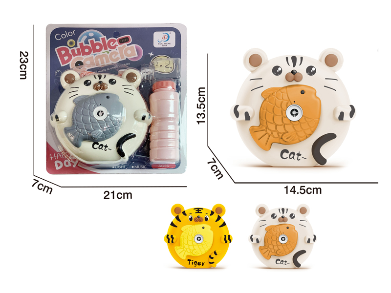 B/O Tiger Kitten Bubble Machine With Light And Music
