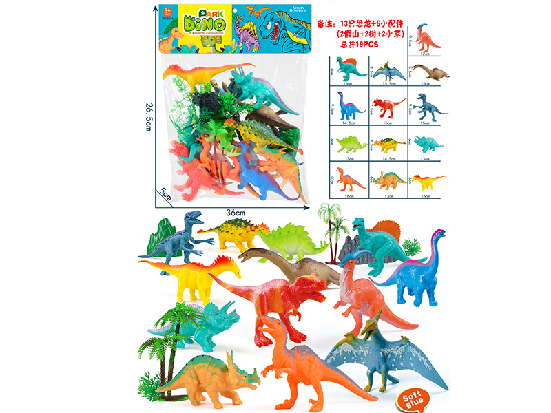 Dinosaur Set 19pcs
