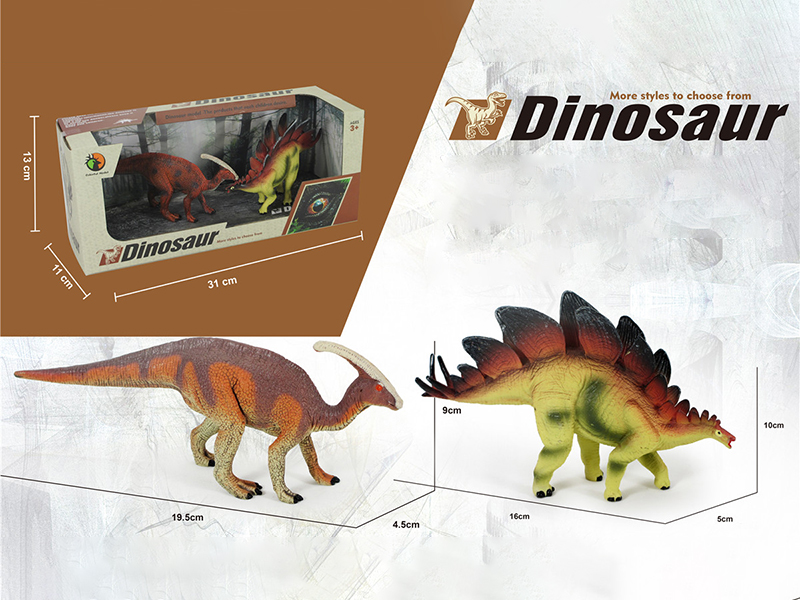 Parasaurolophus Stegosaurus Dinosaur Set