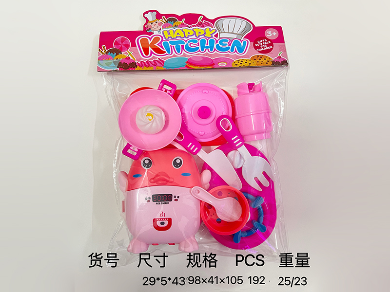 Kitchen Rice Cooker Set