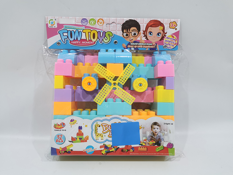 Building Blocks
